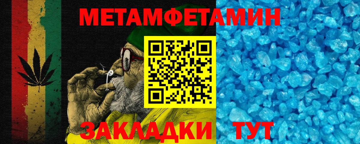 Кировск  Амфетамин VHQ  АМФЕТАМИН  Amphetamine  Вход с VPN 