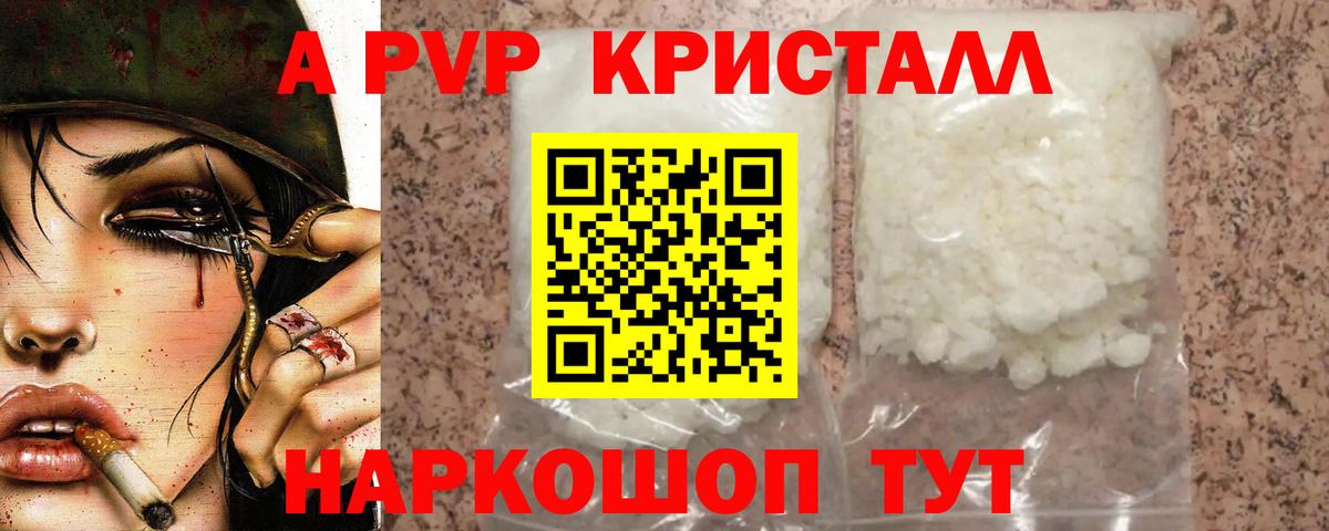 Alfa_PVP СК КРИС Кировск