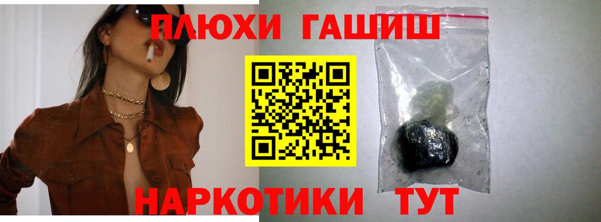 Кировск  Гашиш гарик  где купить наркоту  Вход с VPN 