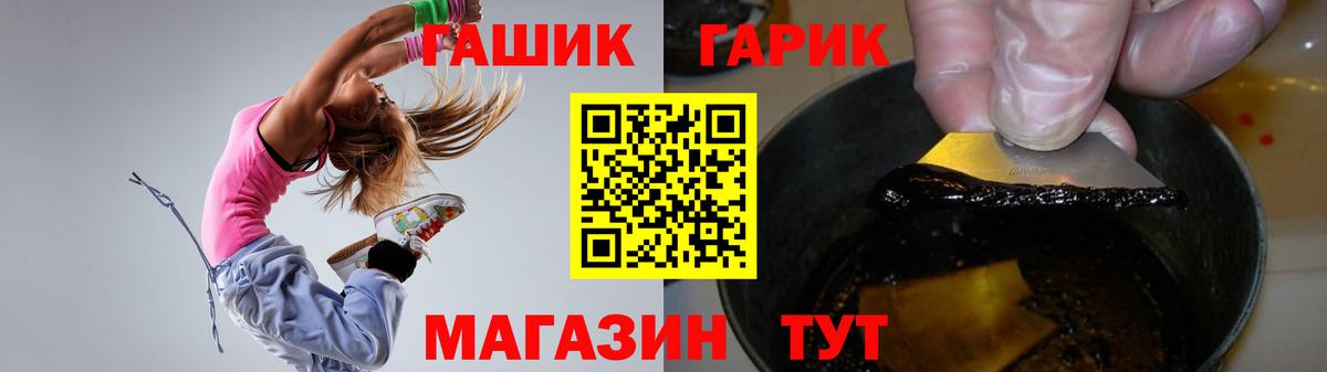 Гашиш Изолятор Кировск