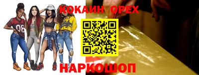 альфа пвп Гусь-Хрустальный