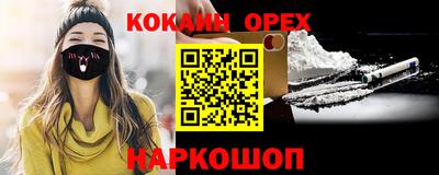 ПСИЛОЦИБИНОВЫЕ ГРИБЫ Гусев