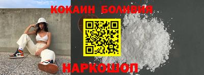альфа пвп Гусь-Хрустальный