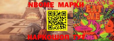 ПСИЛОЦИБИНОВЫЕ ГРИБЫ Гусев