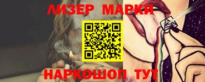 ПСИЛОЦИБИНОВЫЕ ГРИБЫ Гусев