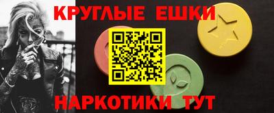 альфа пвп Гусь-Хрустальный
