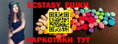 ПСИЛОЦИБИНОВЫЕ ГРИБЫ Гусев