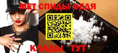 альфа пвп Гусь-Хрустальный