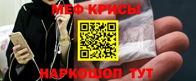 альфа пвп Гусь-Хрустальный
