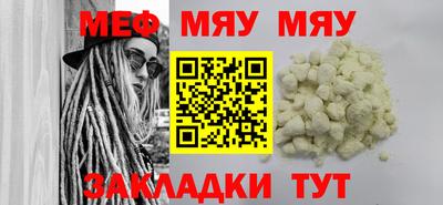 альфа пвп Гусь-Хрустальный