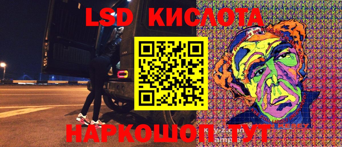 Кировск  Марки N-bome 1500мкг  где найти   Вход с VPN 